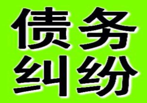 发生应收账款有哪些原因