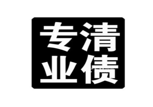 关于治理拖欠工程款问题的几点建议