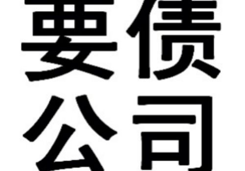 企业债务清偿顺序是什么