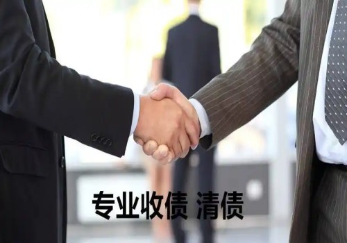 杭州收账公司：借贷纠纷起诉流程和费用谁承担责任