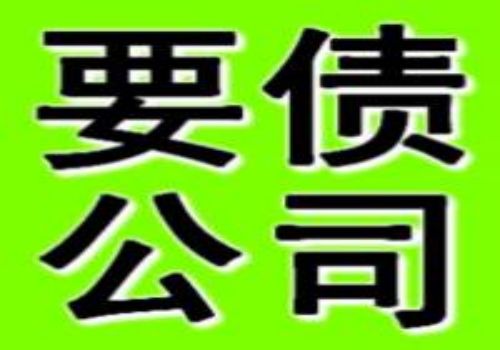 识破逃债伎俩识破逃债伎俩