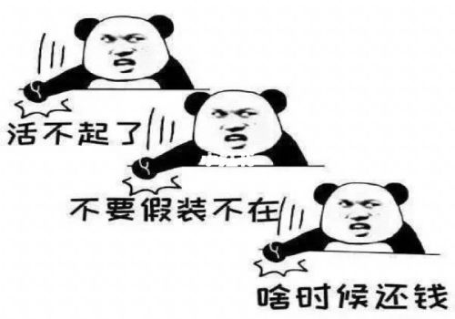 讨债公司收费标准，如何选择讨债公司进行合法讨债