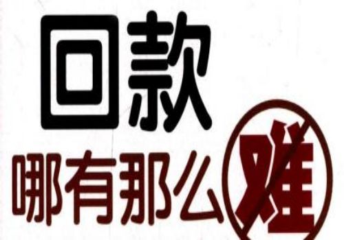 欠钱3年不还怎么办